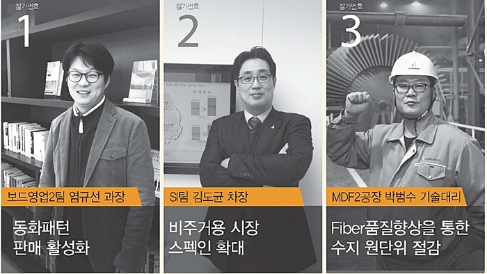 제5회 경영 혁신 페스티발 개최
