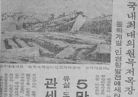 동화의 시작 5