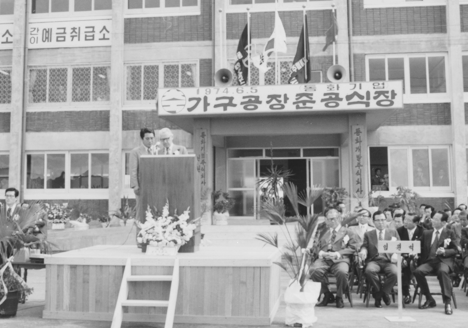 동화의 시작 7