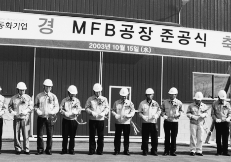 목질판상재의 강자로 9