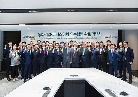 글로벌 기업으로 도약 8