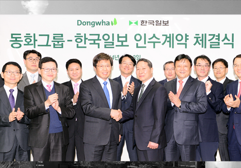 글로벌 기업으로 도약 3