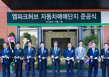 글로벌 기업으로 도약 4