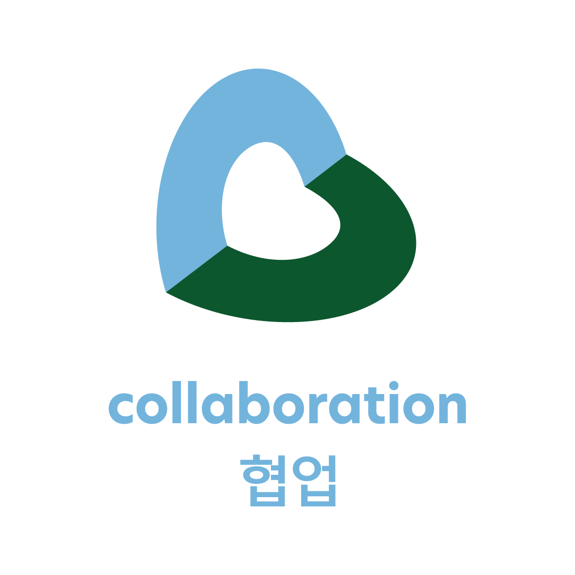 협업 Collaboration